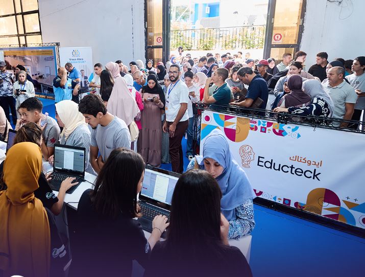 صالون ايدوكتاك