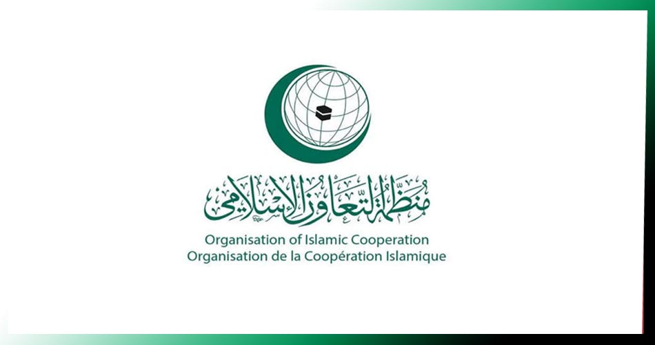 منظمة التعاون الإسلامي