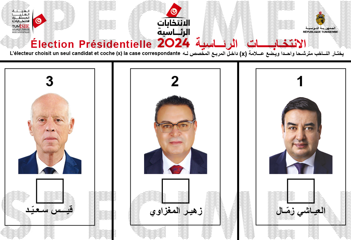 نموذج ورقة التصويت الخاصة بالانتخابات الرئاسية التونسية 2024