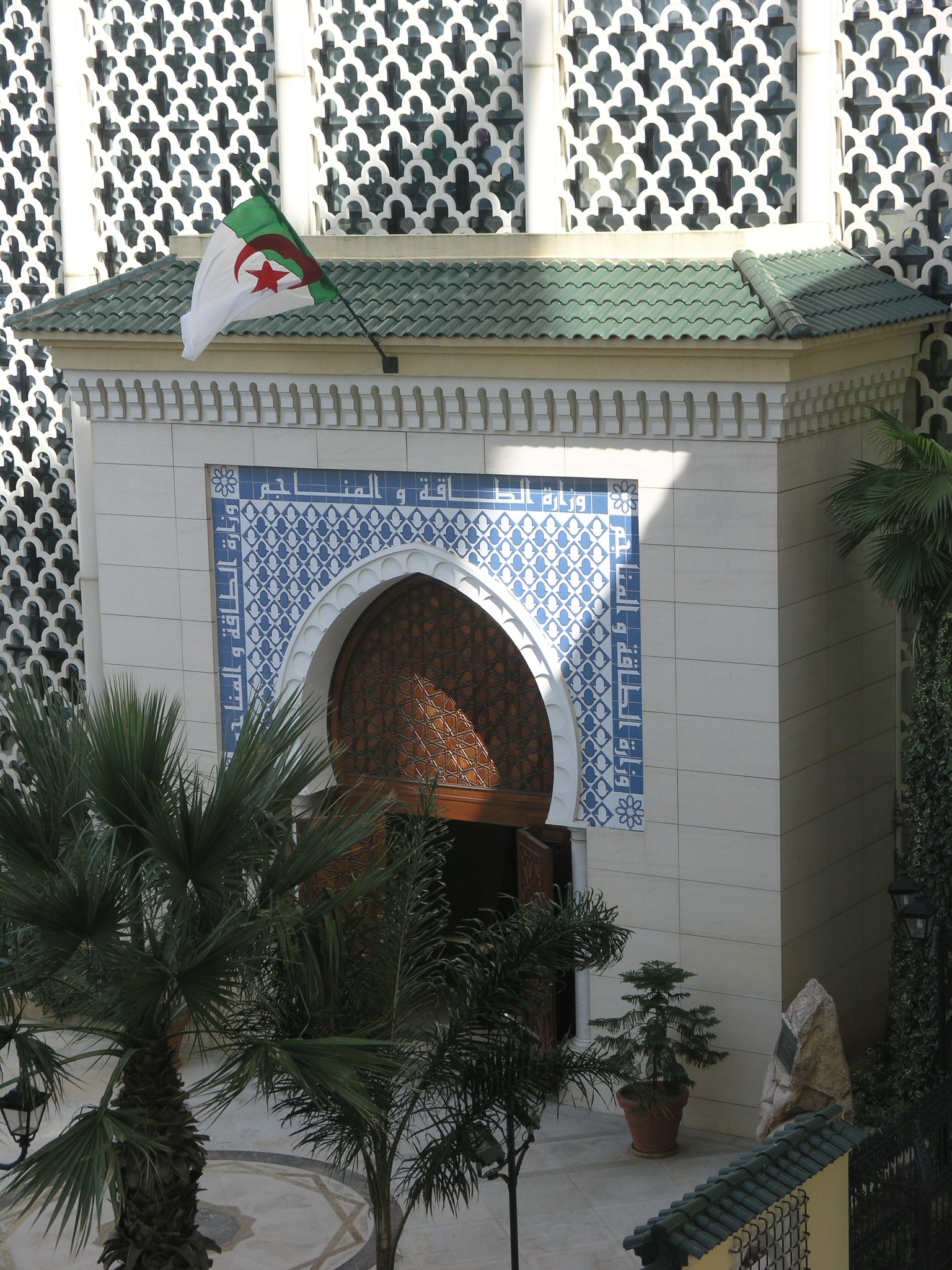 وزارة الطاقة والمناجم