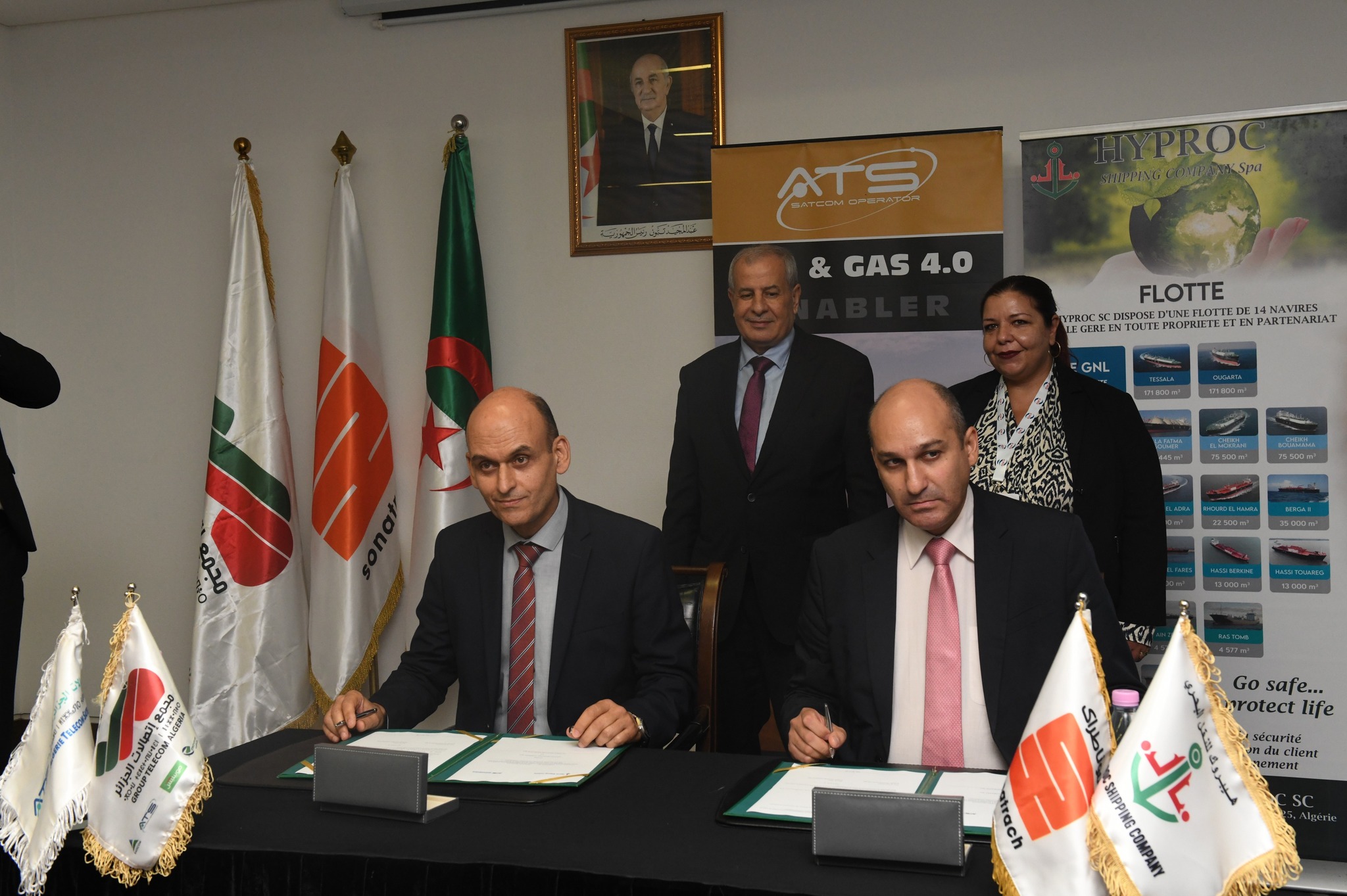 سونطراك اتصالات فضائية