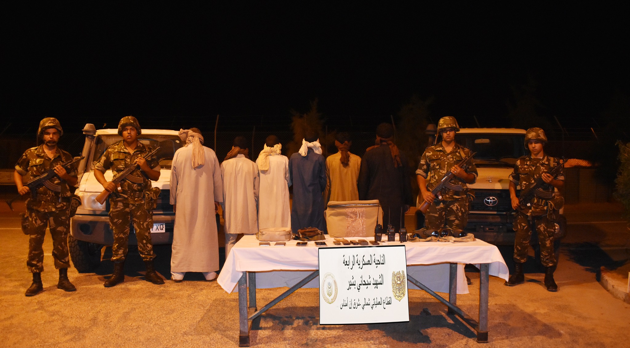 الجيش الوطني الشعبي