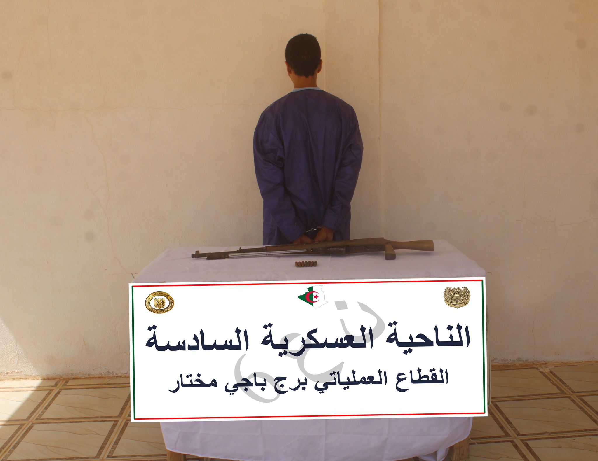 برج باجي مختار