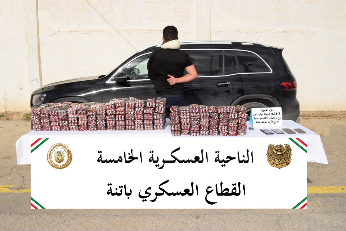 مكافحة الارهاب