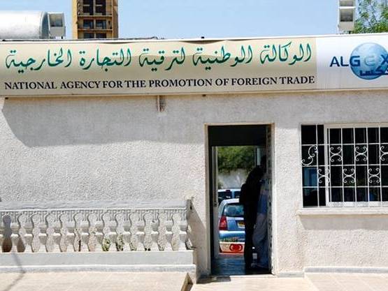 الوكالة الجزائرية لترقية التجارة الخارجية