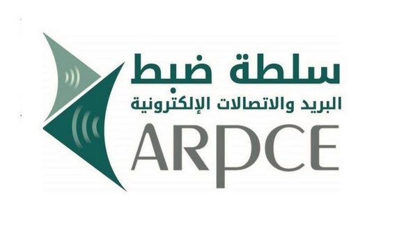 سلطة ضبط البريد والاتصالات الالكترونية