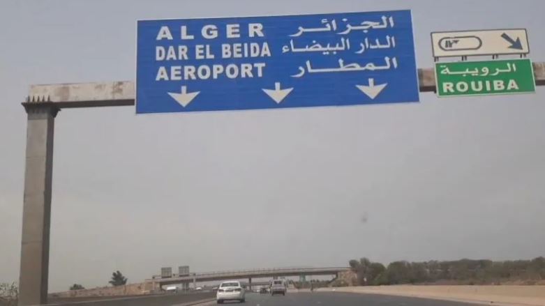 الدار البيضاء