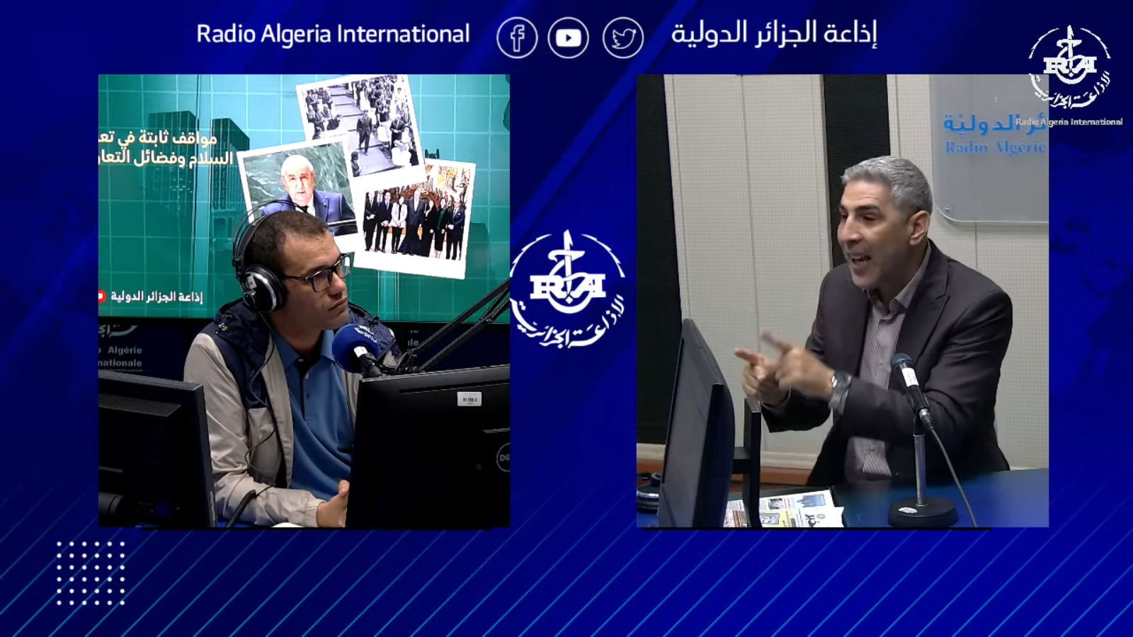 ضيف الدولية عمرون