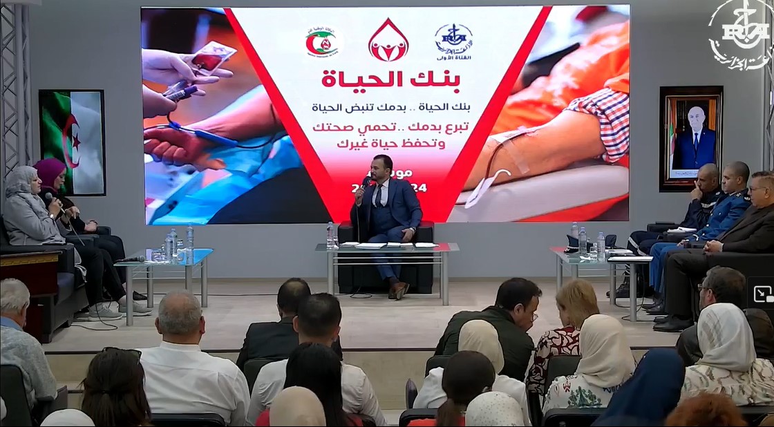 الإذاعة الجزائرية تطلق مبادرة بنك الحياة للتبرع بالدم