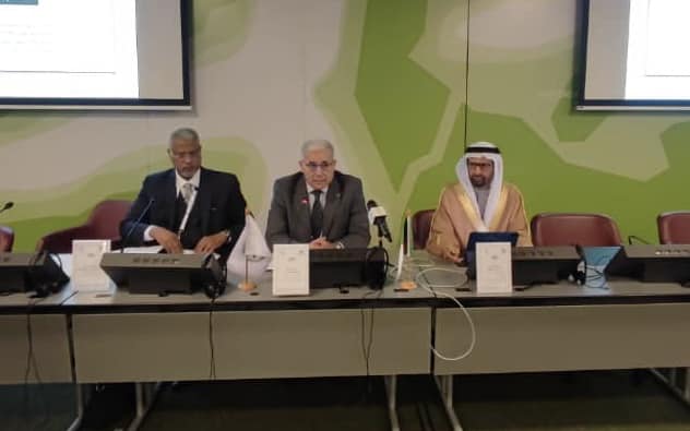 الاتحاد البرلماني الدولي