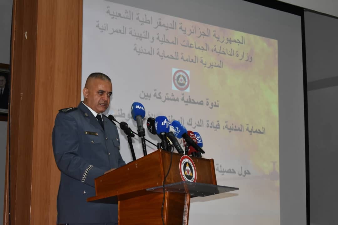 DGPC Farouk Achour CDP