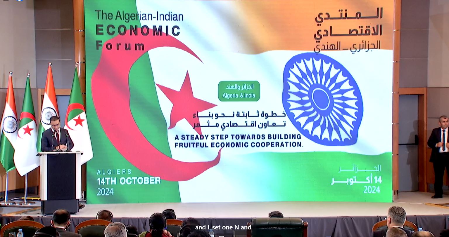 المنتدى الاقتصادي الجزائري-الهندي