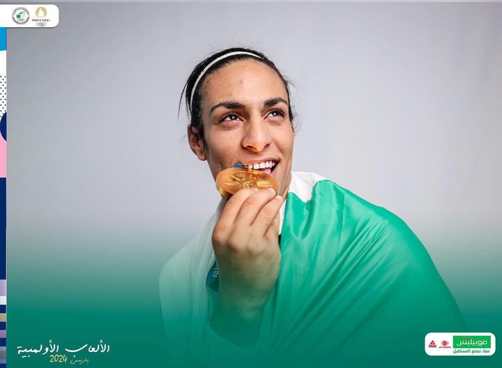 ايمان
