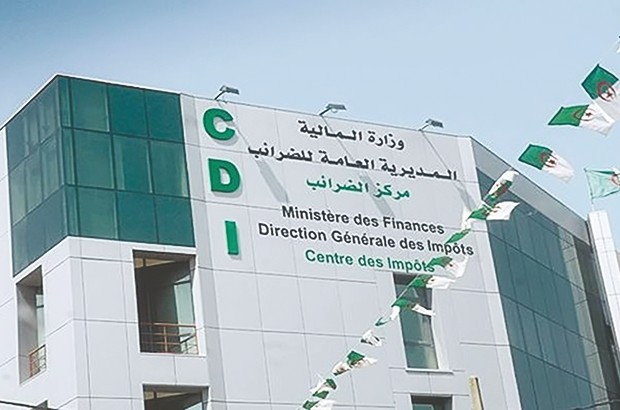 المديرية العامة للضرائب