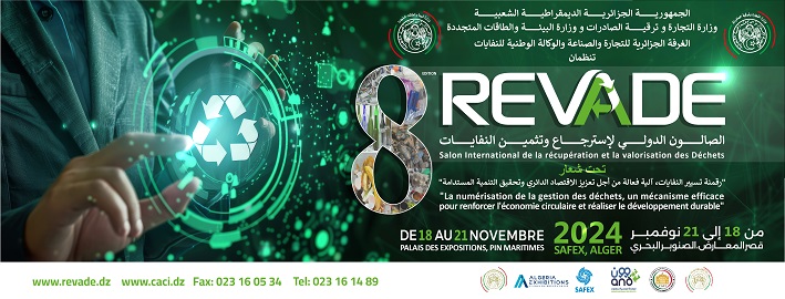 العاصمة تحتضن الطبعة الثامنة من الصالون الدولي لاسترجاع وتثمين النفايات بين 18 و21 نوفمبر | الإذاعة الجزائرية