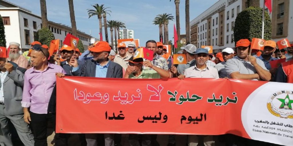 احتجاج المغرب