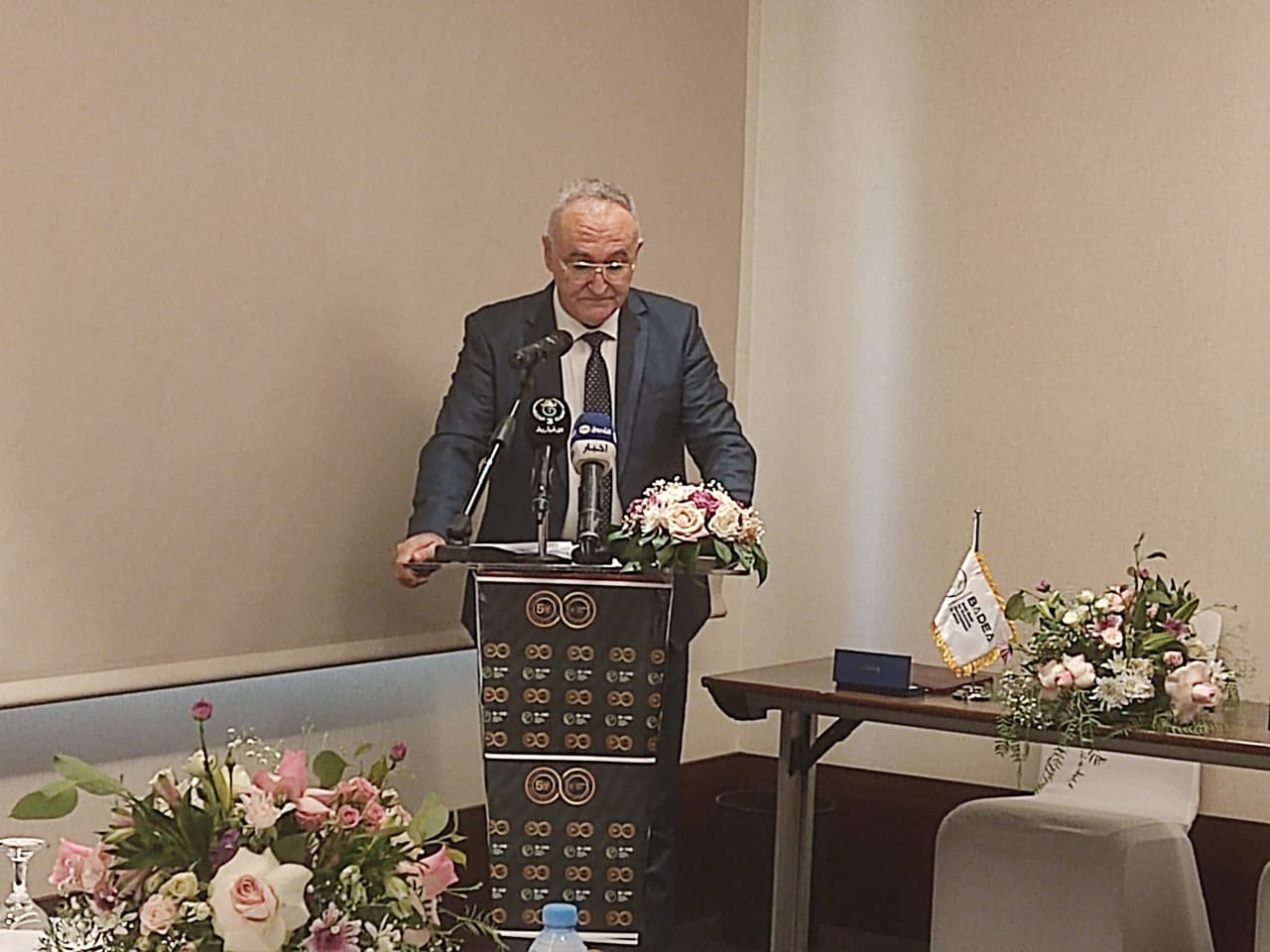 وزارة المالية