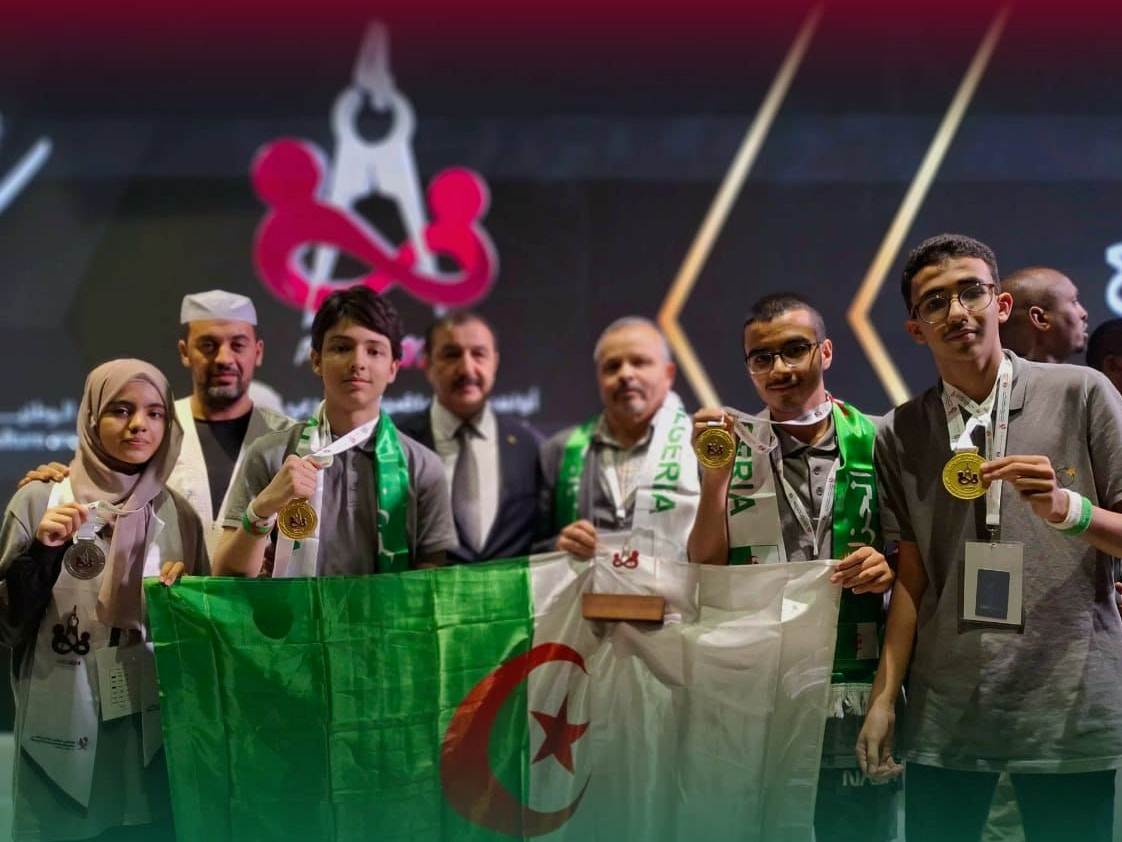 الأولمبياد العربية للرياضيات