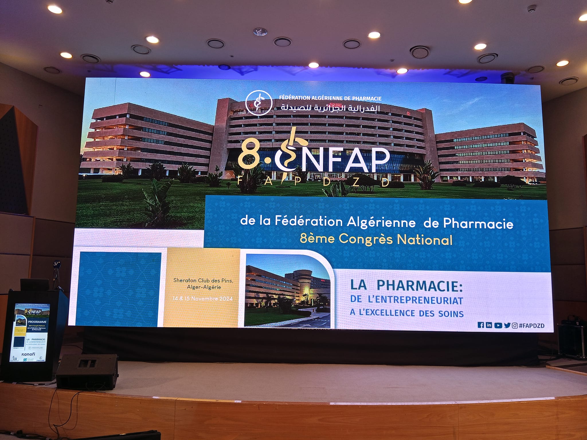 الفدرالية الجزائرية للصيدلة