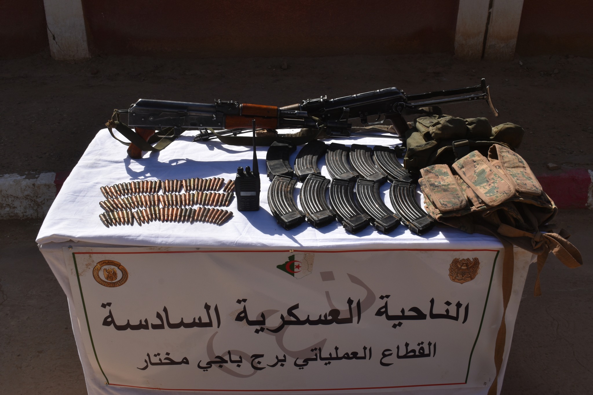 الجيش الشعبي الوطني