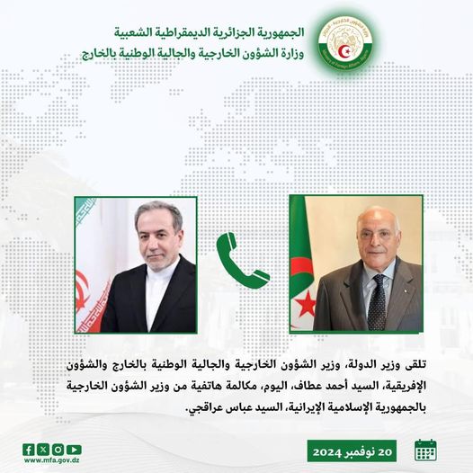 عطاف يتلقي اتصالا هاتفيا من قبل وزير الخاريجية الإيراني