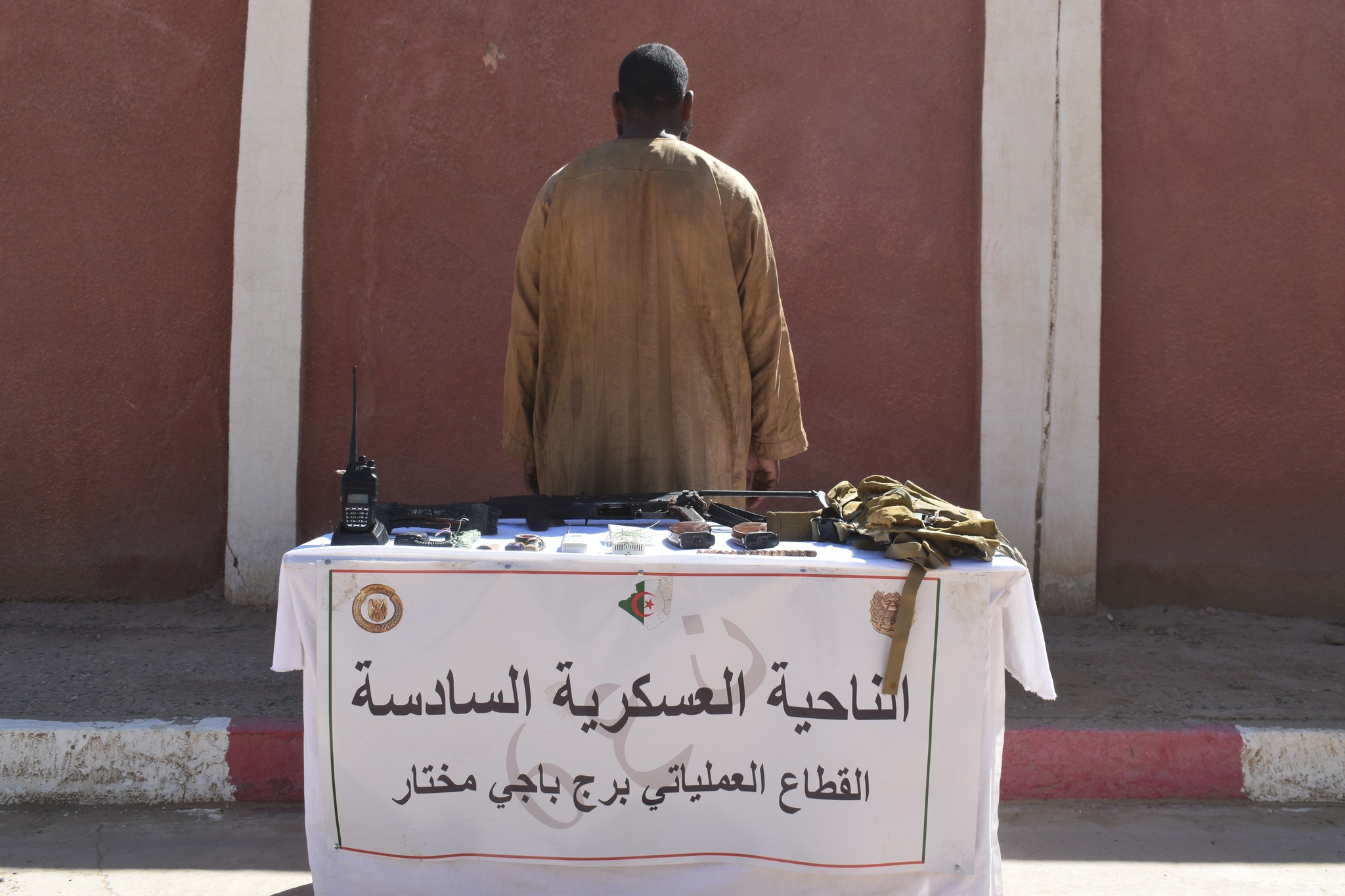 مكافحة الارهاب