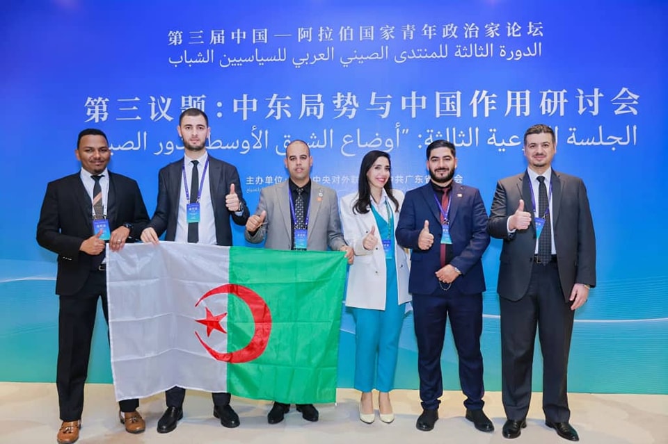       المجلس الأعلى للشباب