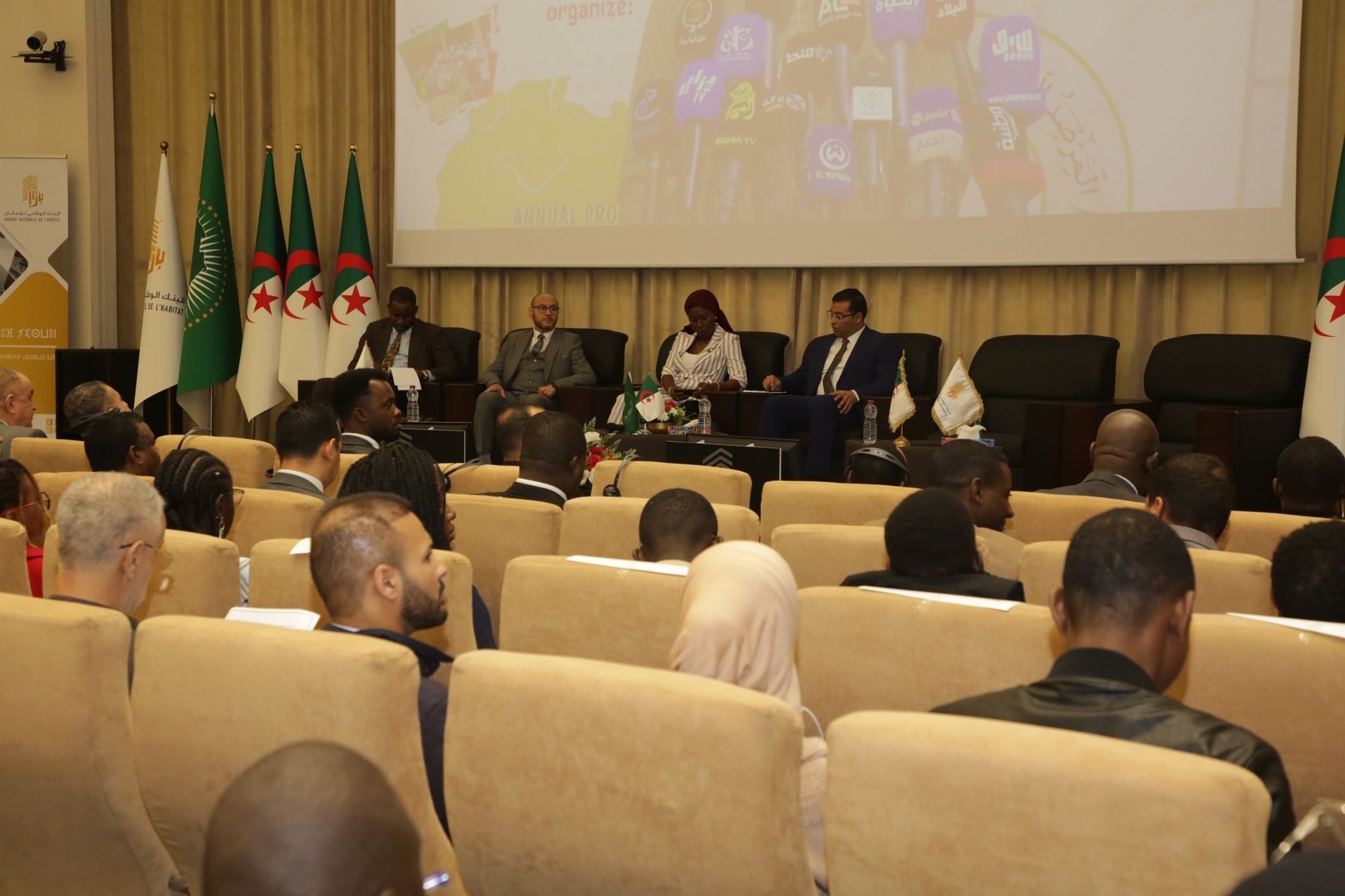 البرنامج السنوي للشباب الافريقي ضد الارهاب