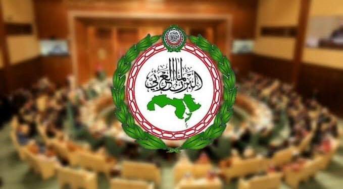 الإتحاد البرلماني العربي