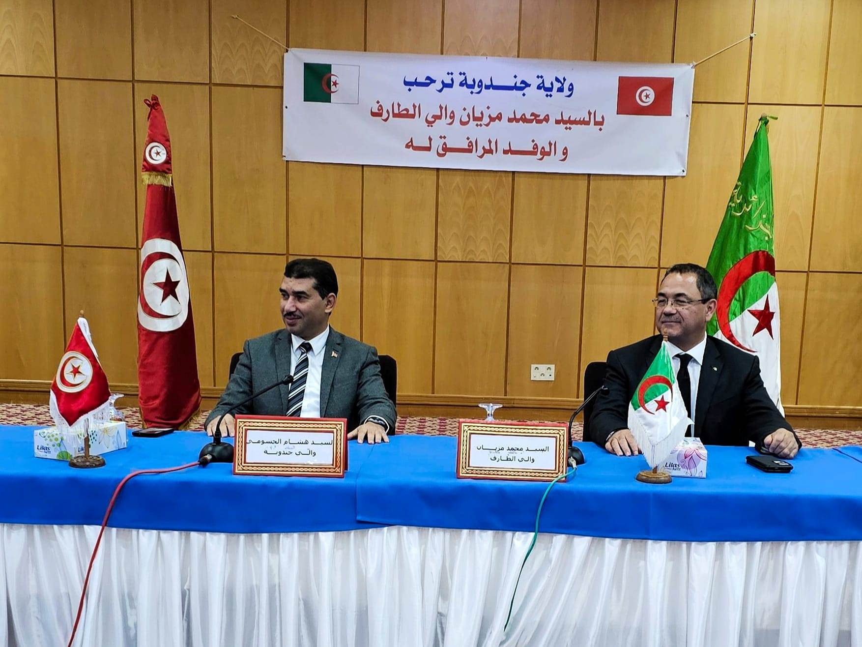 Algérie-Tunisie : ouverture des travaux de la 2ème session de la commission bilatérale pour la promotion et le développement des zones frontalières