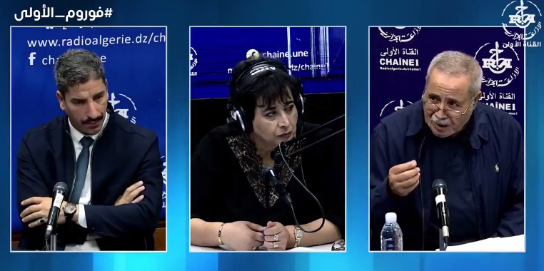 فوروم الأولى للقناة الإذاعية الأولى