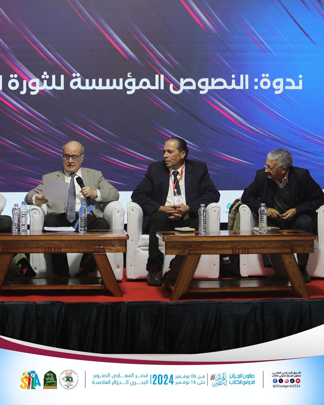 conférence à Alger