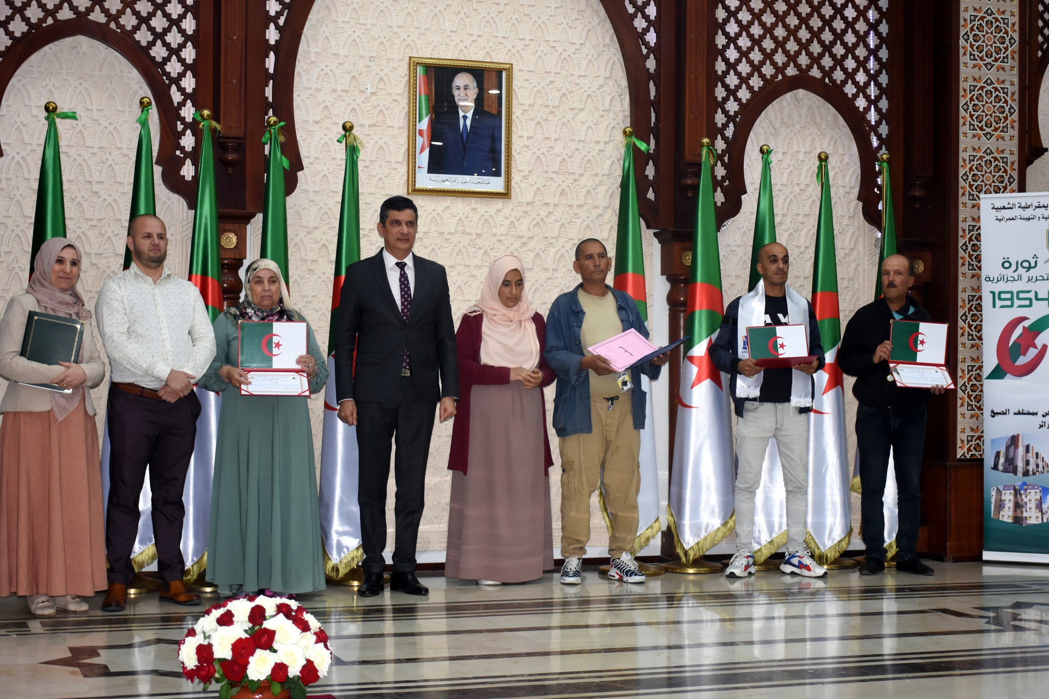 ولاية الجزائر / سكن