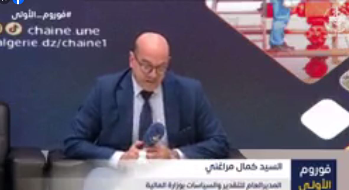 كمال مراغني