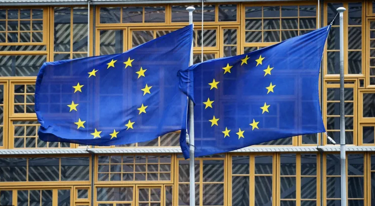 مفوضية الإتحاد الأوروبي