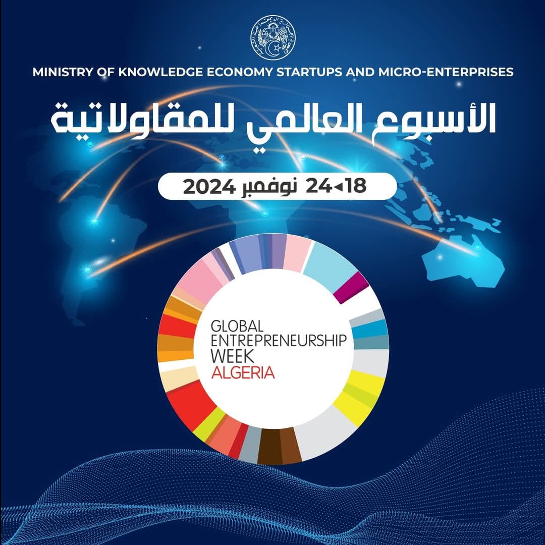 الأسبوع العالمي للمقاولاتية