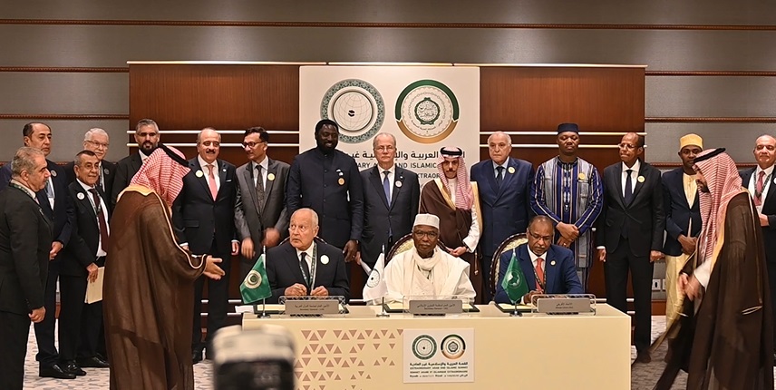 عطاف الرياض