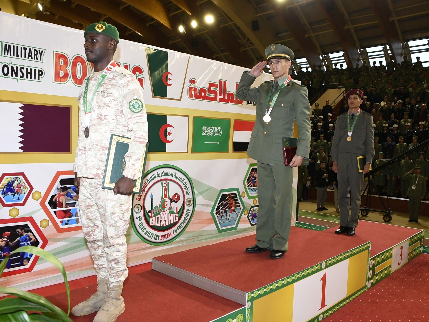 المنتخب الوطني العسكري للملاكمة