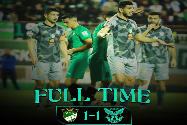 شباب قسنطينة