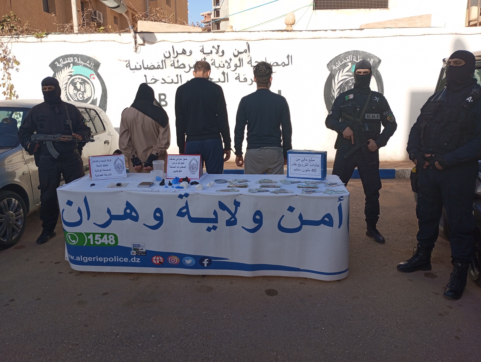 الإطاحة بشبكة إجرامية مختصة في ترويج الكوكايين بوهران