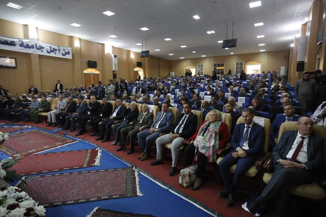 مجزرة الأغواط