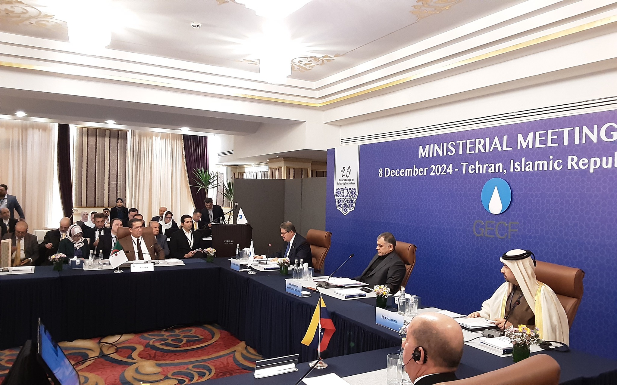 الاجتماع الوزاري ال26 لمنتدى الدول المصدرة للغاز