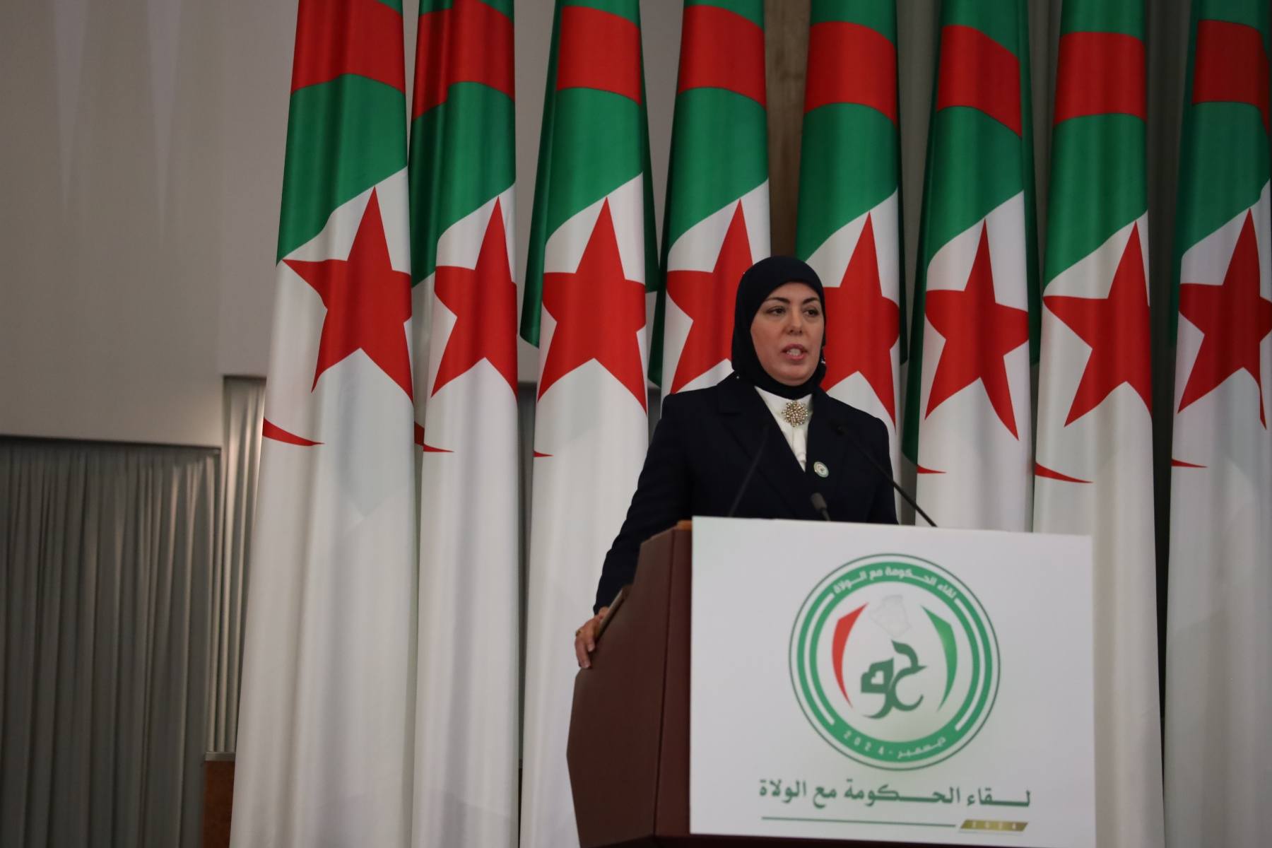 المحافظة السامية للرقمنة