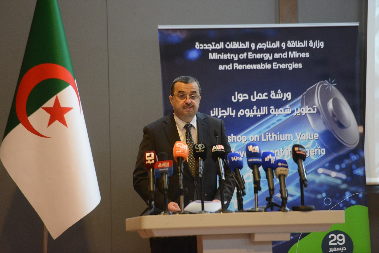 وزير الطاقة محمد عرقاب