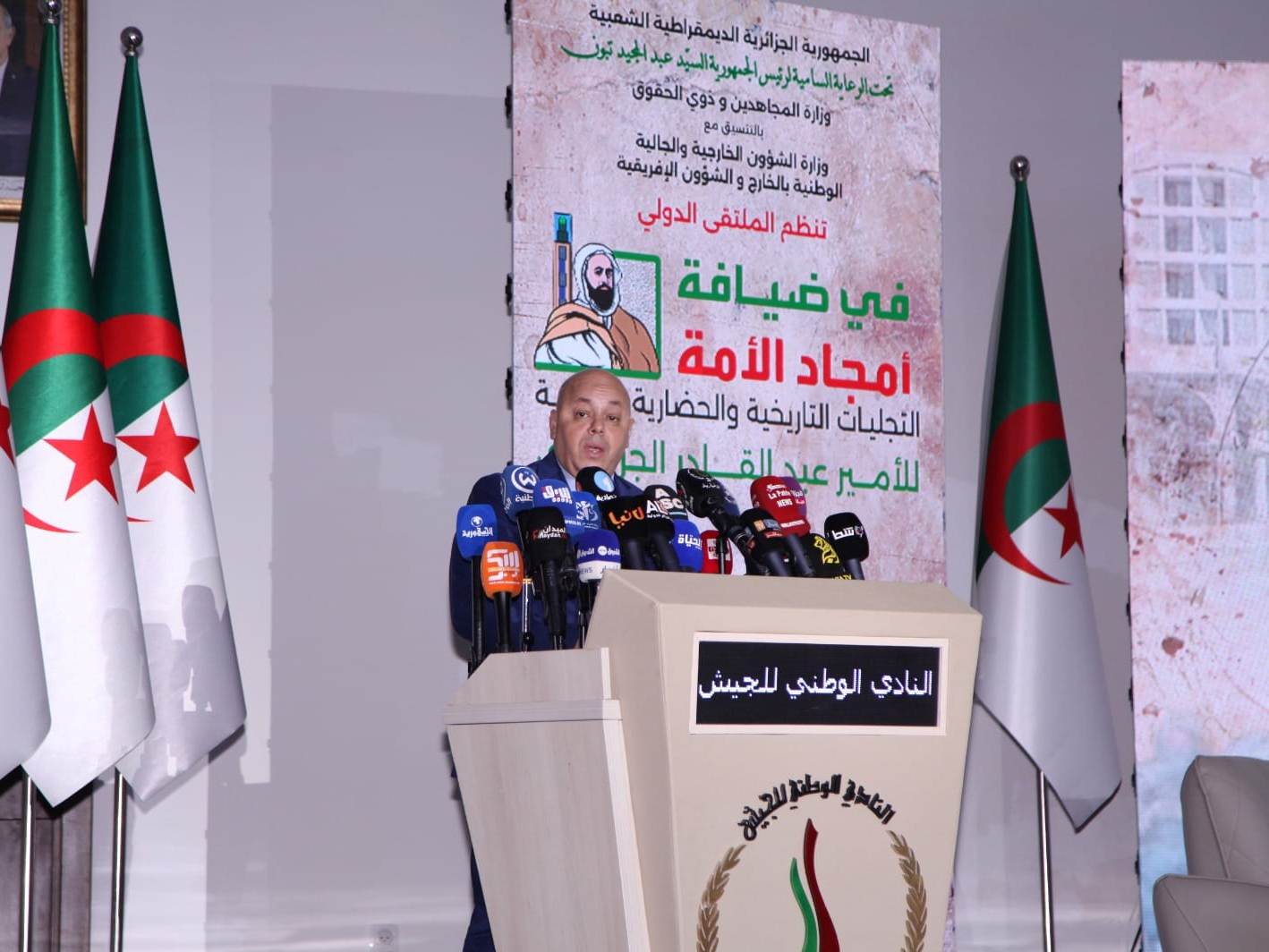 العيد ربيقة