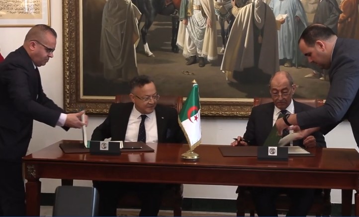 اتفاقية اطار