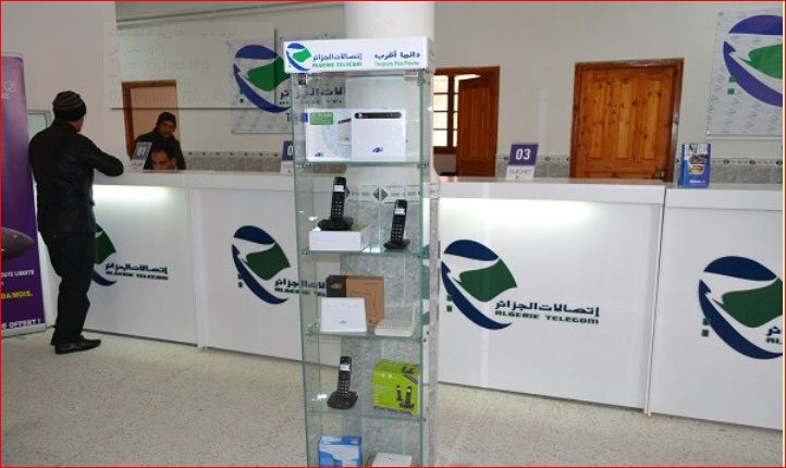 اتصالات الجزائر