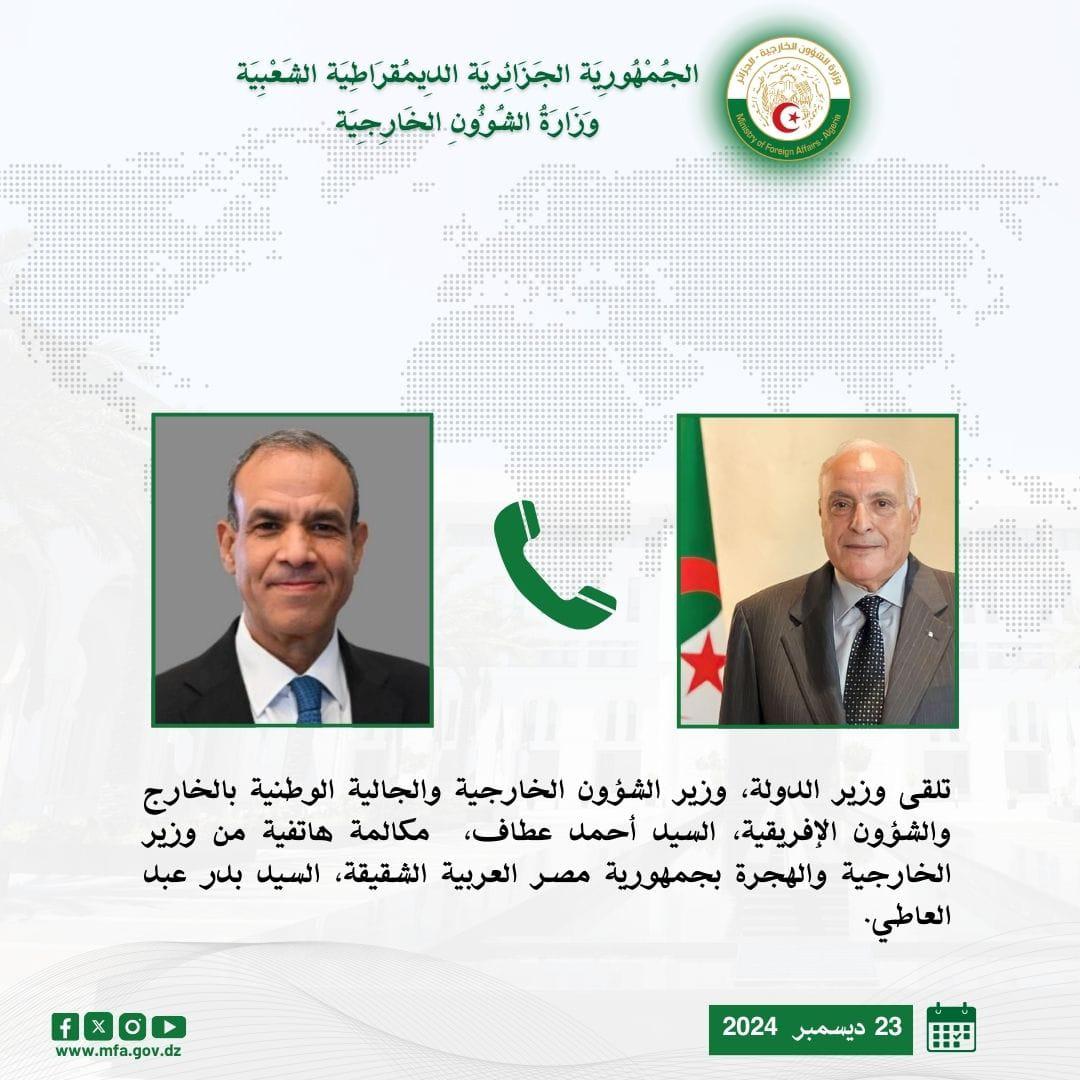 عطاف يتلقى اتصالا هاتفيا من وزير الخارجية المصري