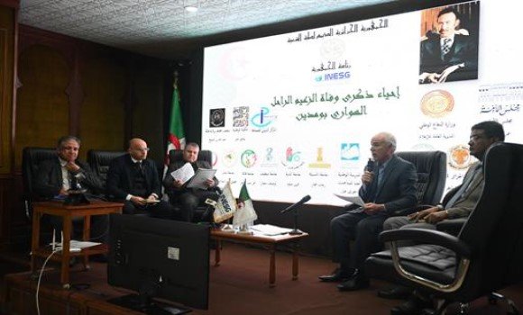 ندوة بمناسبة الذكرى ال46  لوفاة الرئيس الراحل هواري بومدين