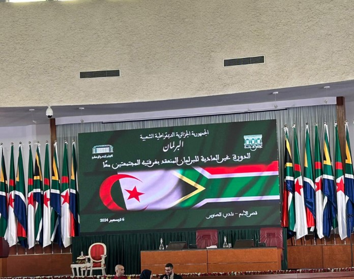 قصر الامم